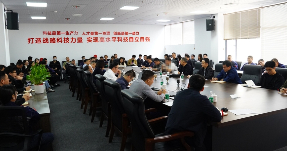 钠能时代召开5月员工大会