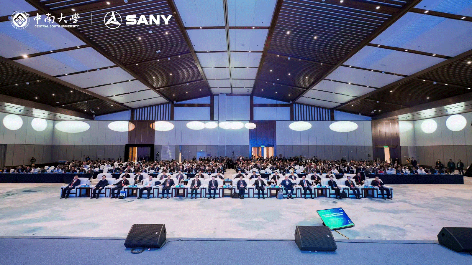钠能时代首席科学家郭学益出席中南大学校友企业家联谊会2024年年会