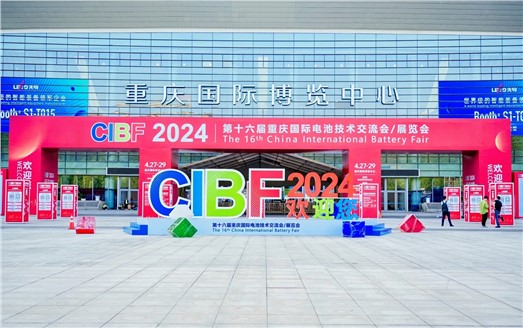 钠能时代亮相第十六届CIBF展会