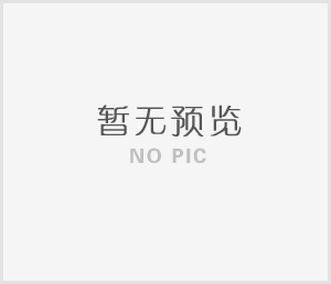 项目申报